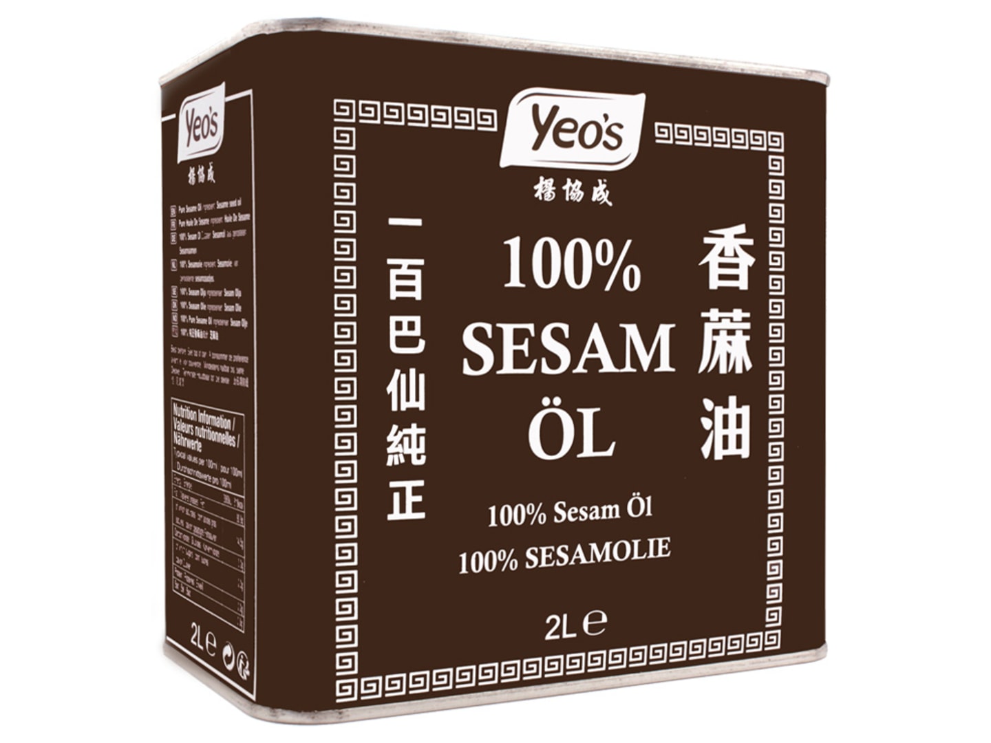 Sesamolja 2L Yeo's