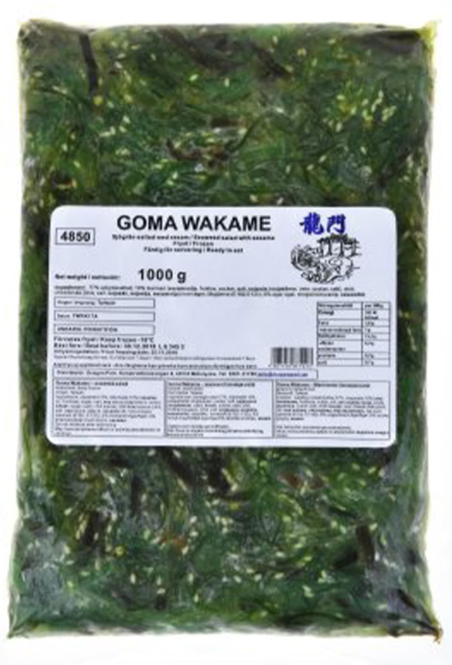 Sjögrässallad Wakame 1kg DF